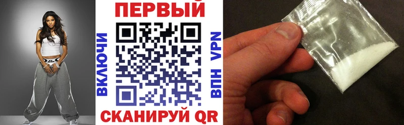 Амфетамин Premium  наркотики  Сольцы 