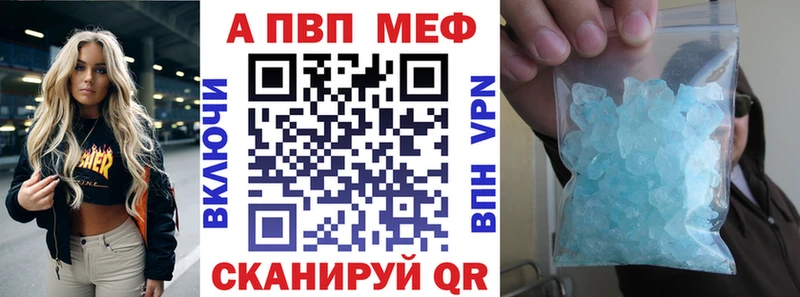 мега как войти  darknet формула  A-PVP СК  Сольцы 