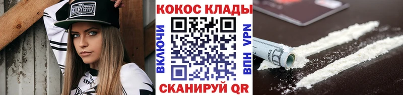 где купить наркоту  Сольцы  Кокаин VHQ 