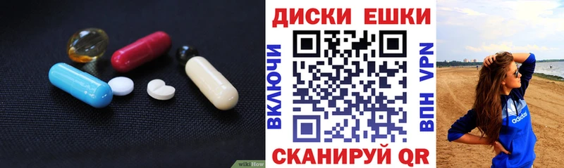 Ecstasy 99%  Сольцы 