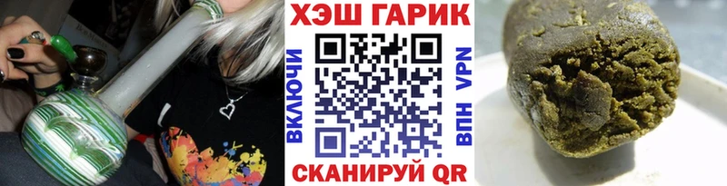ГАШИШ гашик  Сольцы 