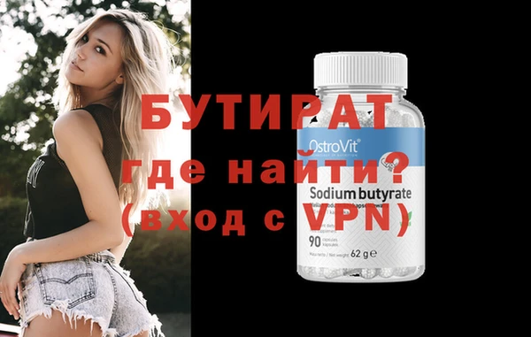 прущая мука Протвино