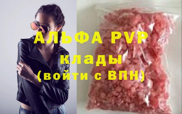 марки nbome Зеленодольск