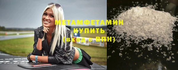 гидра Пролетарск