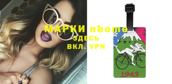 гидра Пролетарск