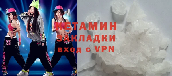 прущая мука Протвино