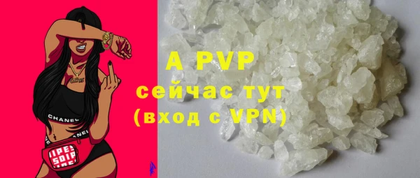 прущая мука Протвино