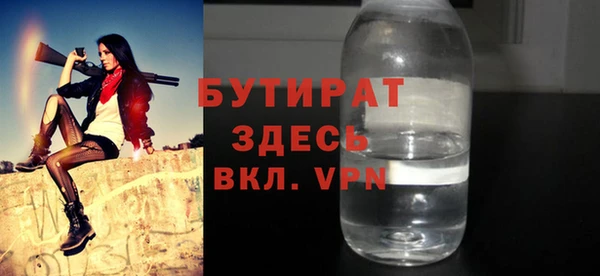 прущая мука Протвино