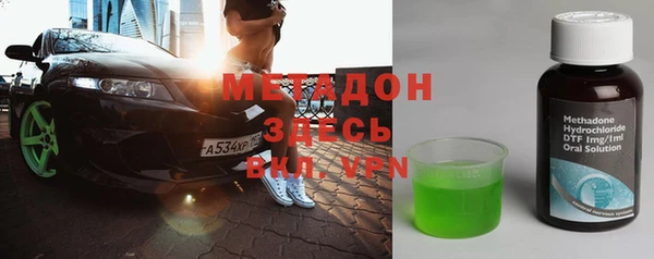 прущая мука Протвино