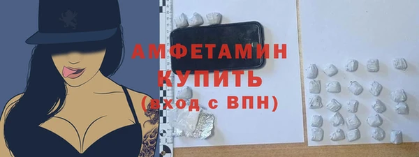 прущая мука Протвино