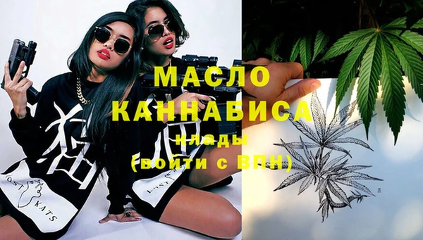 мяу мяу кристалл Зеленокумск