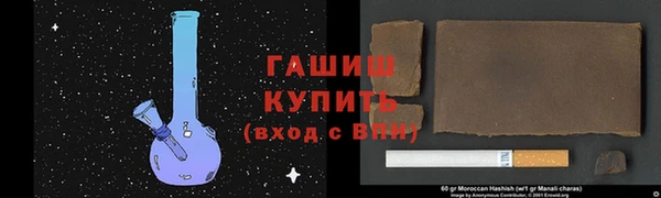 гидра Пролетарск