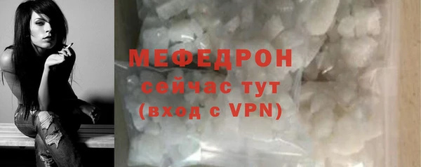 прущая мука Протвино