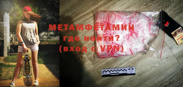гидра Пролетарск