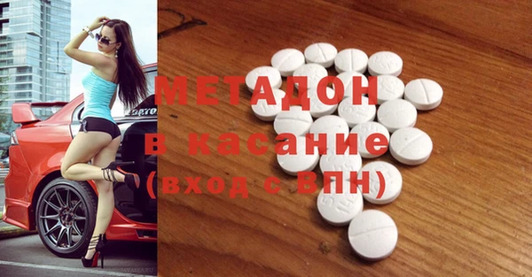 гидра Пролетарск