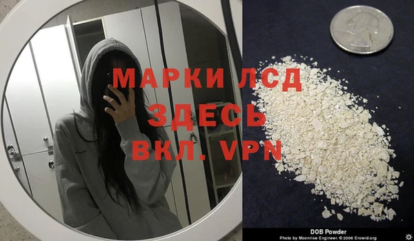 гидра Пролетарск