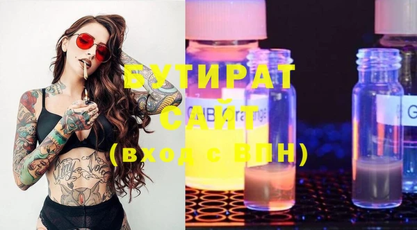 прущая мука Протвино