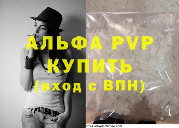героин Зерноград