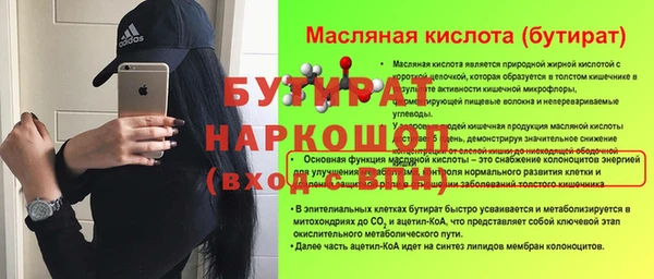 прущая мука Протвино