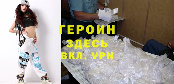 прущая мука Протвино