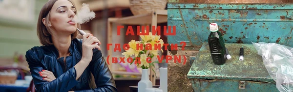гидра Пролетарск