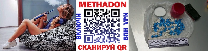 shop какой сайт  ссылка на мегу tor  Сольцы  МЕТАДОН methadone 