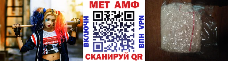 как найти наркотики  Сольцы  МЕТАМФЕТАМИН мет 