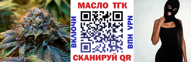 закладки  Сольцы  Дистиллят ТГК Wax 
